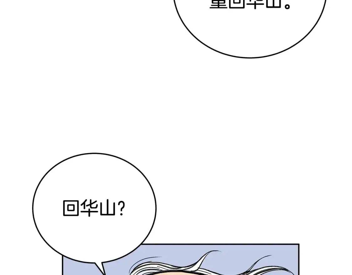 第159话 归心89