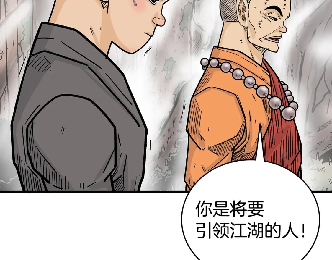 第143话70