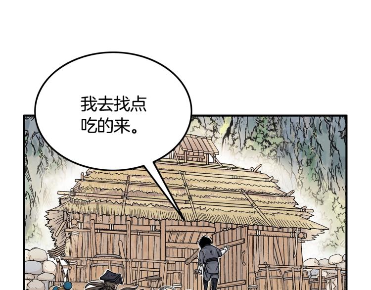 第14话 全员出动31