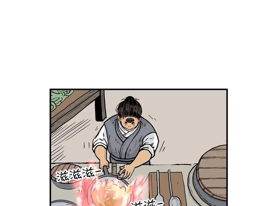第51话 活着的传奇！124