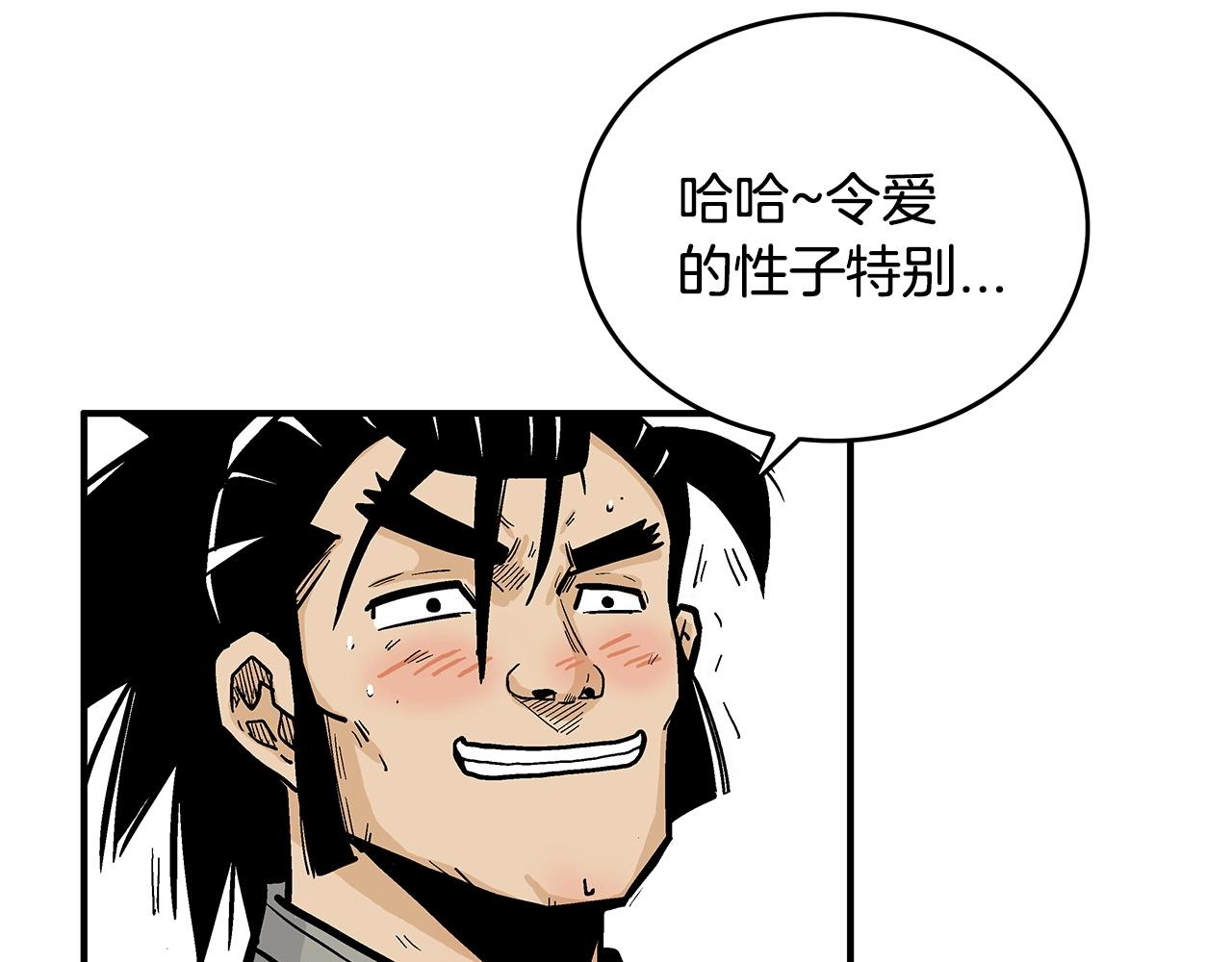 第81话 我们见过吧55
