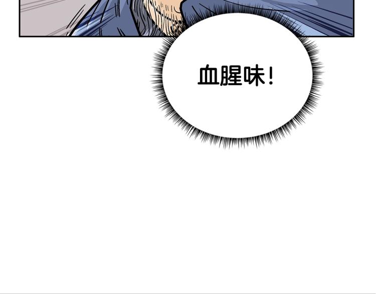 第1话 江湖旧事92
