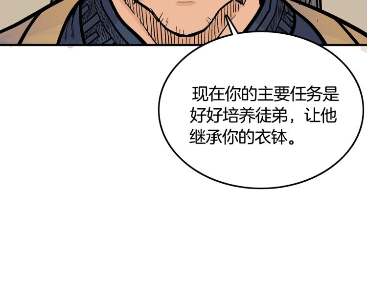 第9话 你必成侠！57