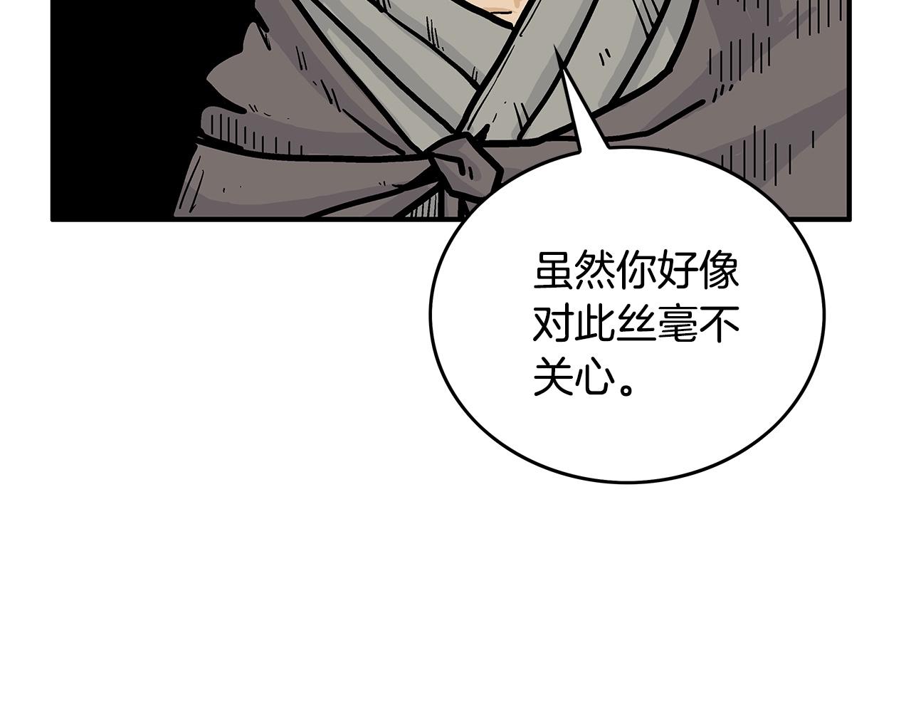 第76话 拔刀！26