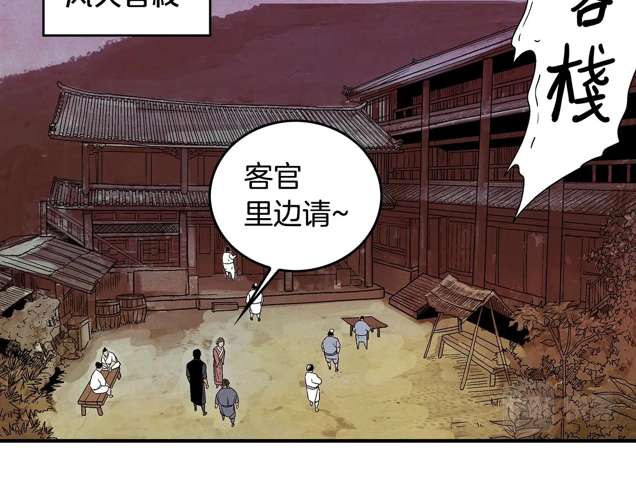 第106话 这女人是高手！34