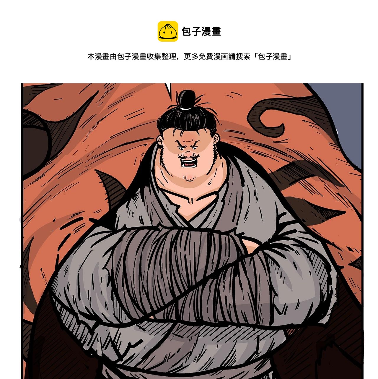 第30话 魔神将至27