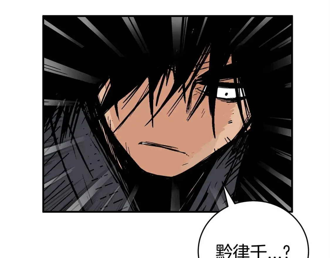 第161话 脱胎换骨110