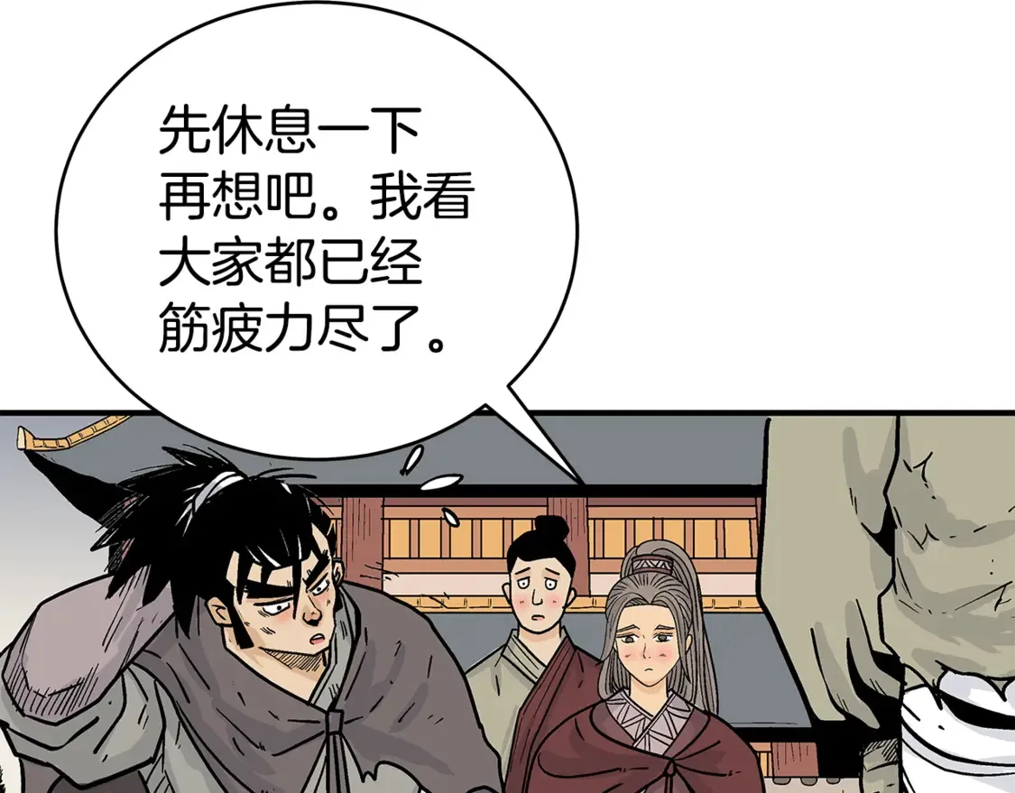 第169话68