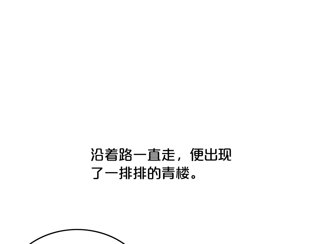 第60话 少侠来啦~127