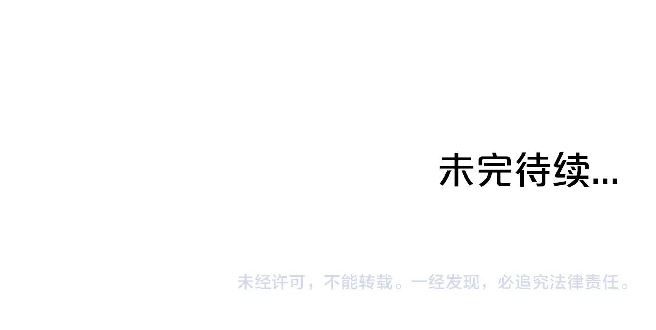 第96话 与魔教开战！148