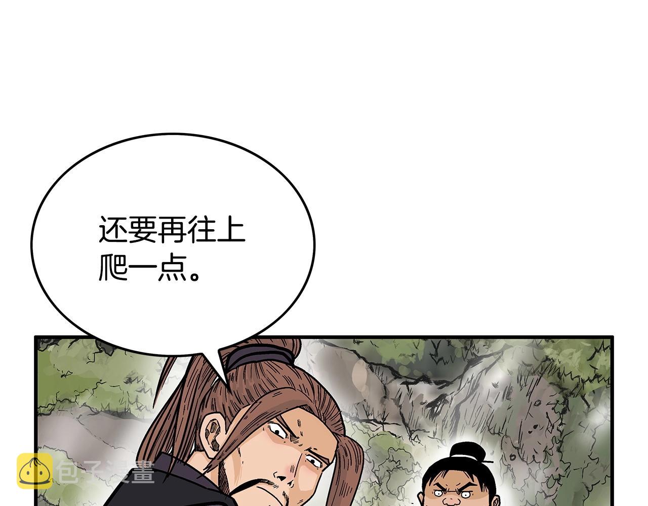 第104话 人情世故！27