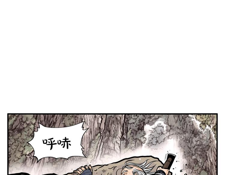 第10话 冲拳之力49