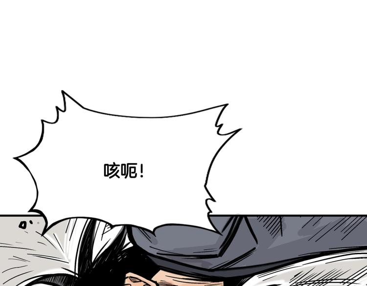 第6话 拳拳要命137