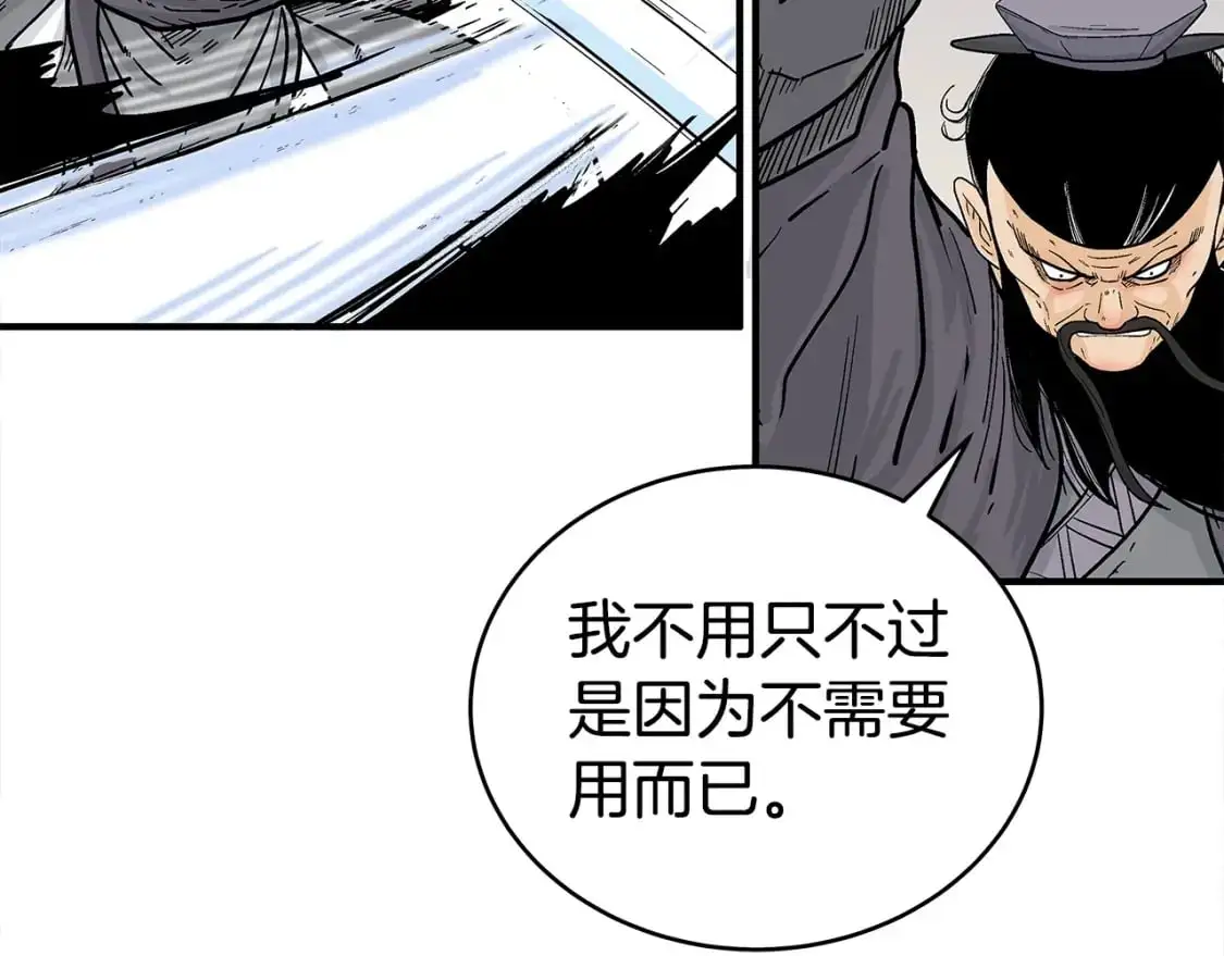第155话14