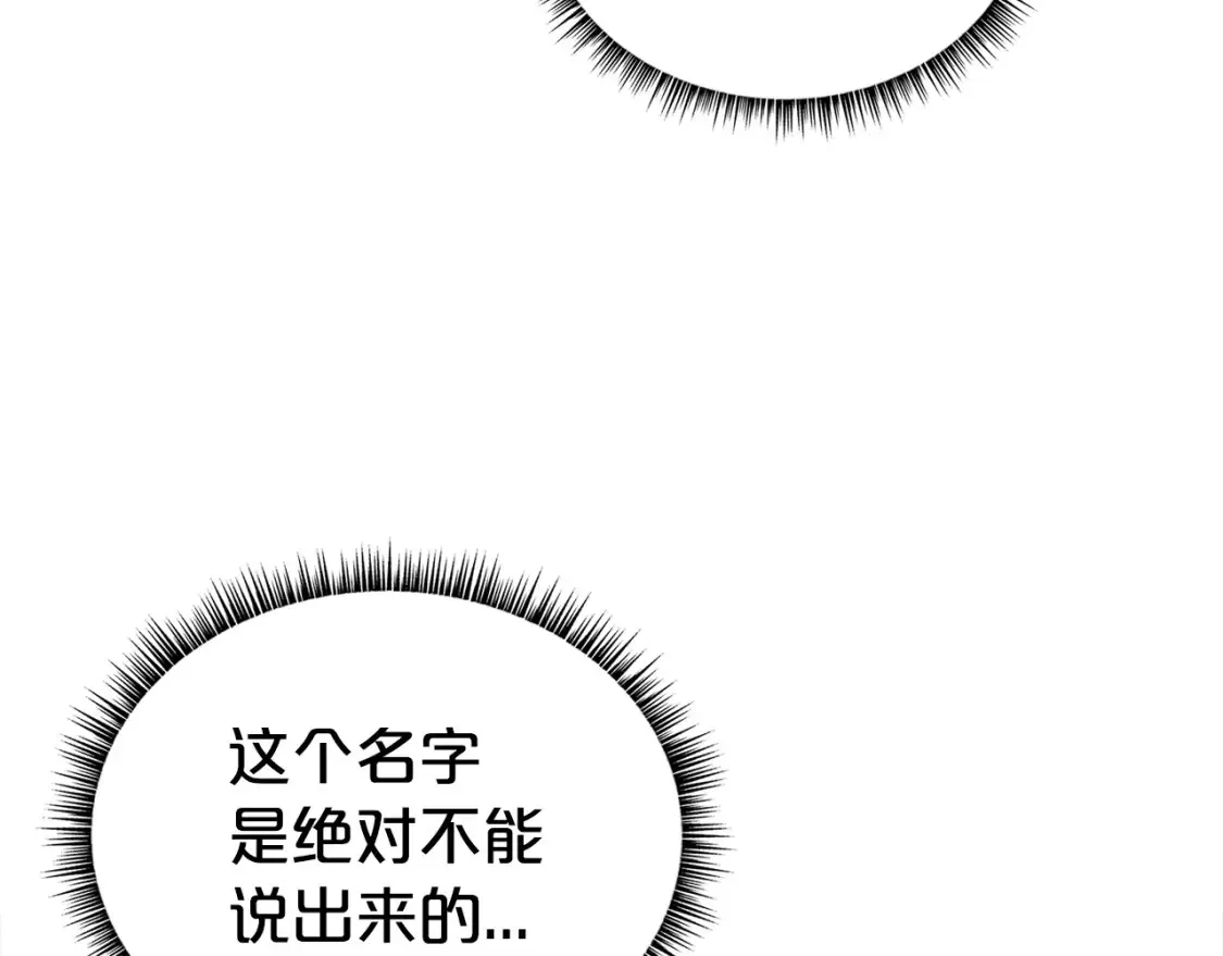 第167话98