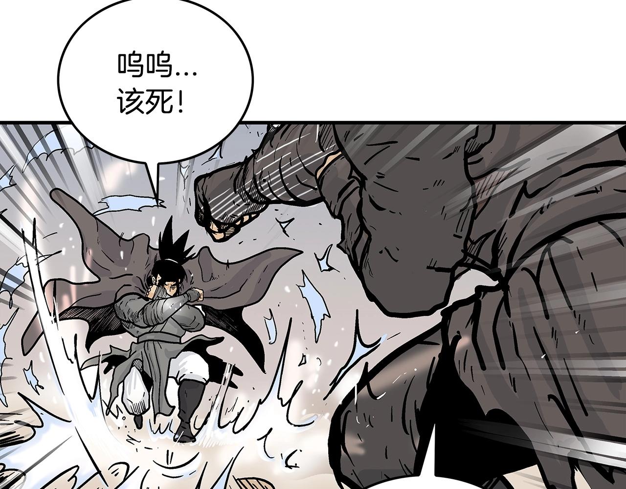 第96话 与魔教开战！112
