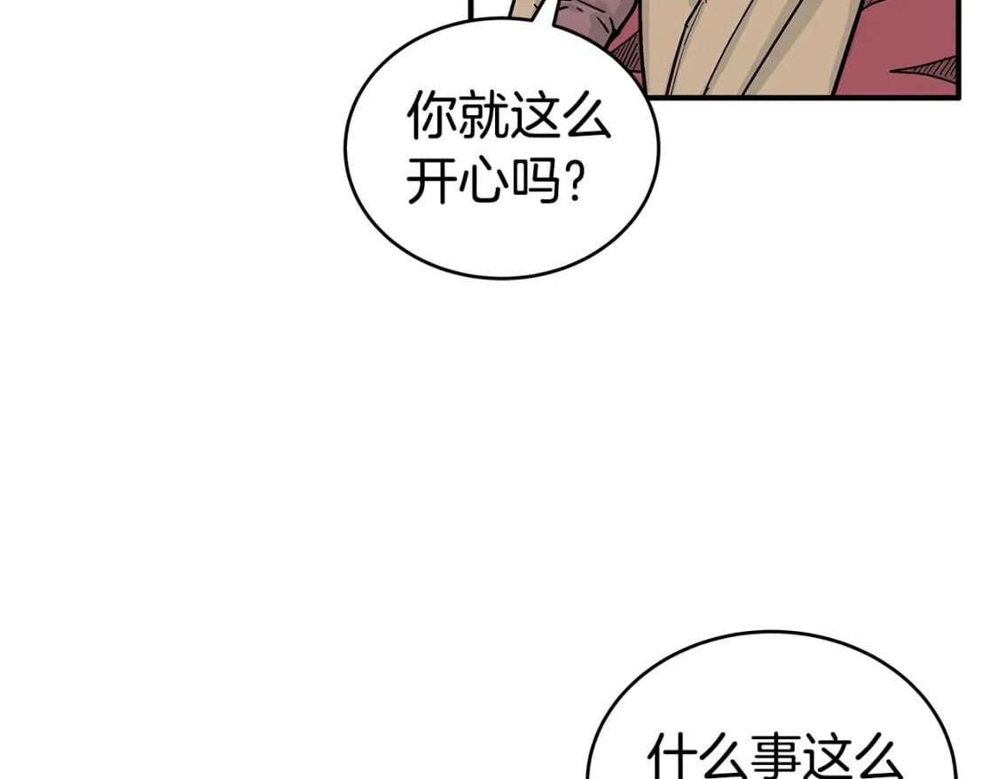 第124话 好酒115