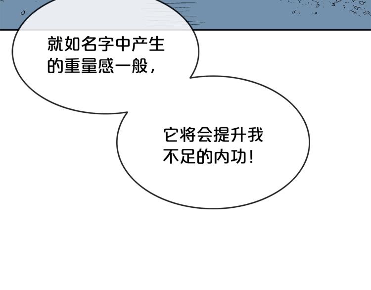第3话 参见师尊91