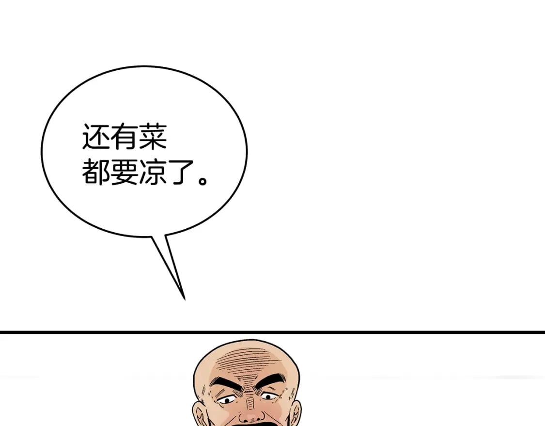 第127话 吃我钢铁钛合金直男一记超级无敌大笔斗！！！86
