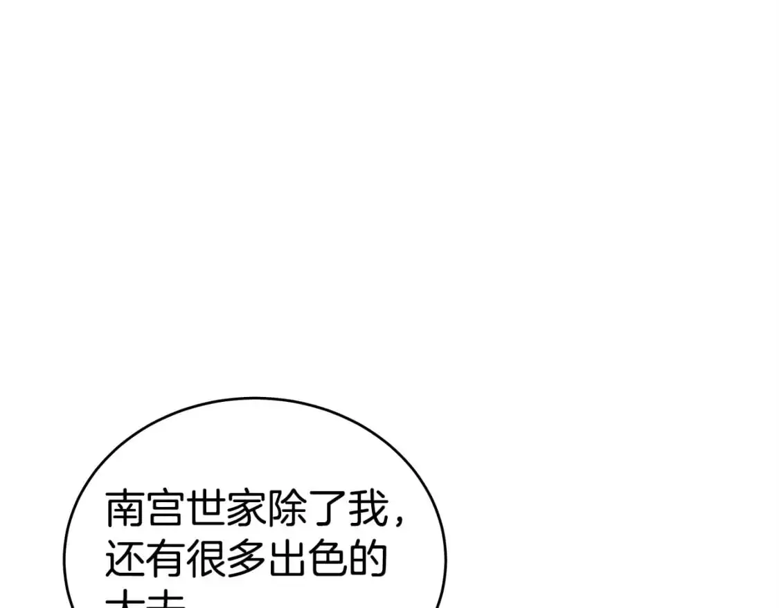 第153话 拳魔！109