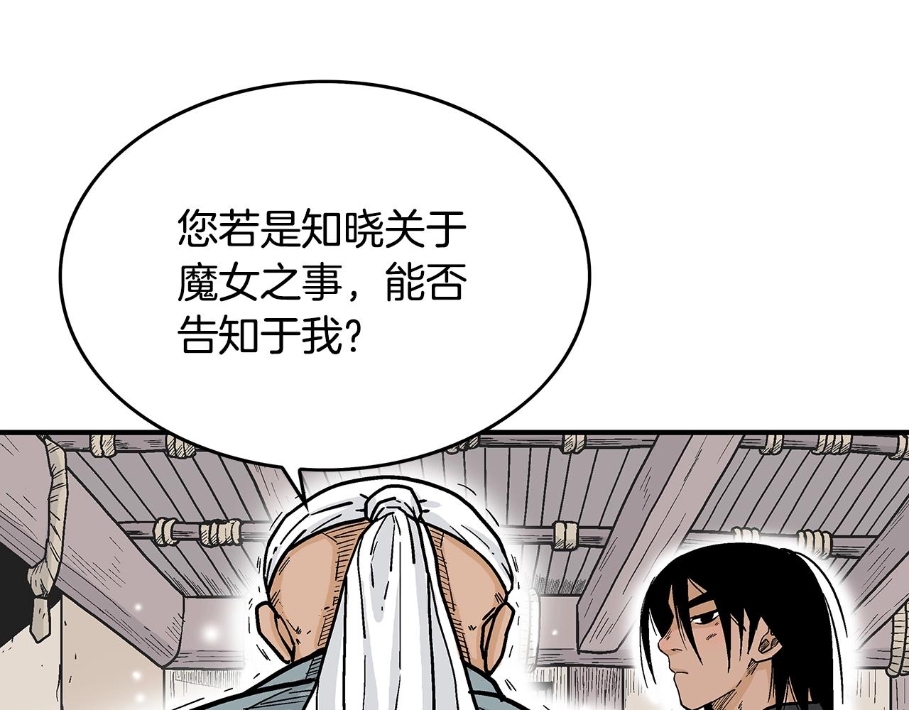 第108话 那个男人是...125