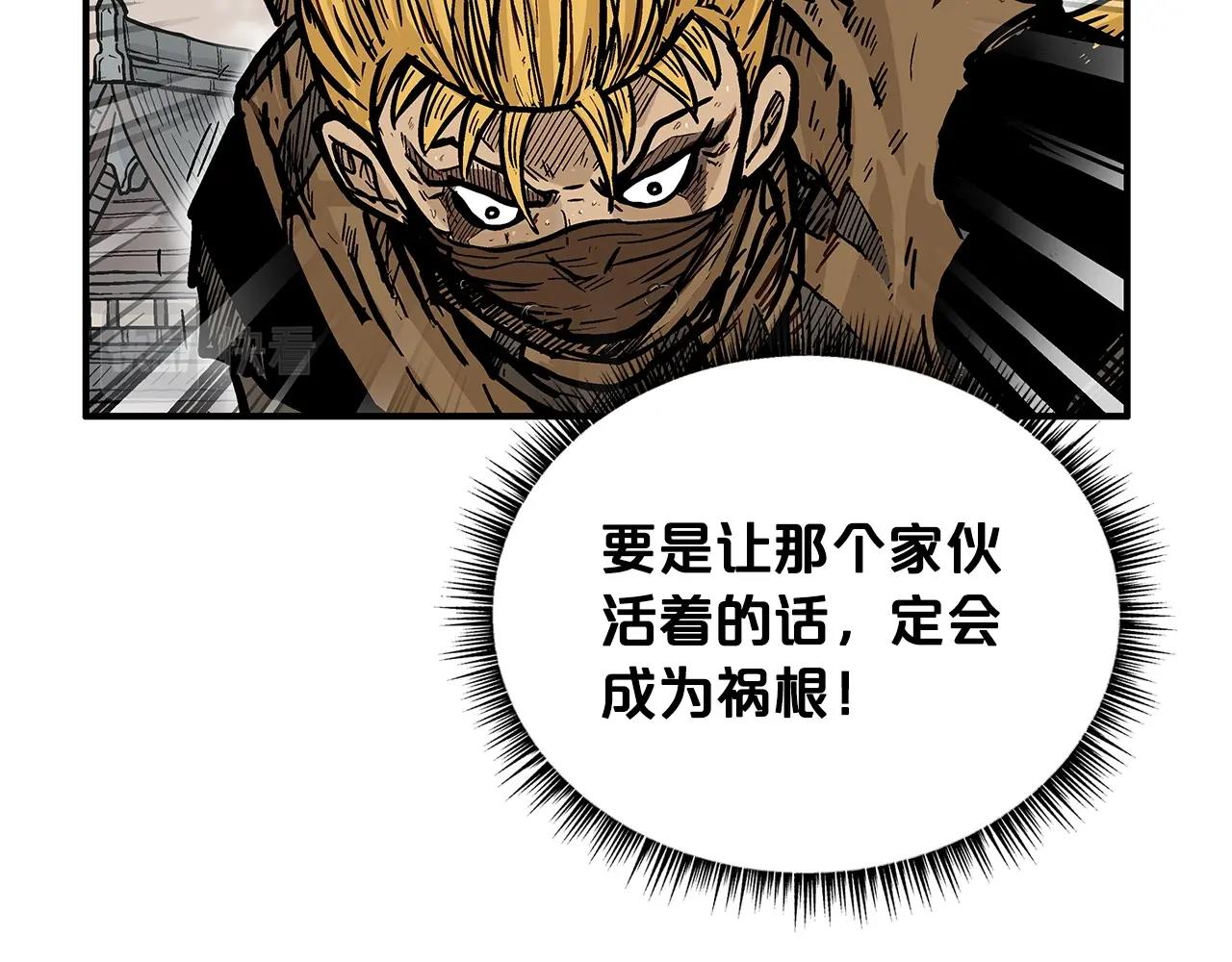 第101话 谭浩..是你吗45