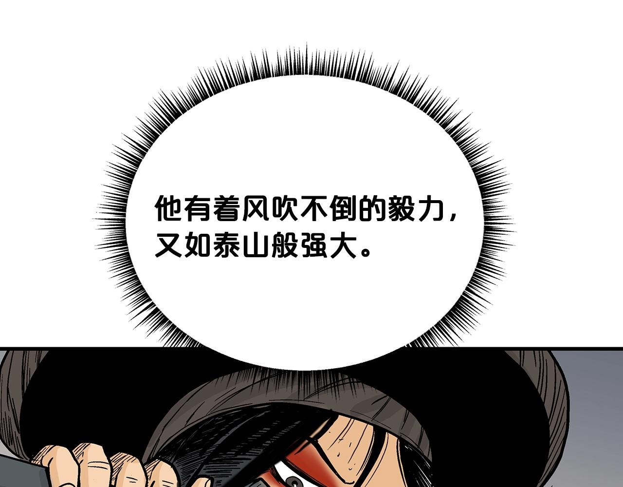 第111话 此生绝无仅有的男人116