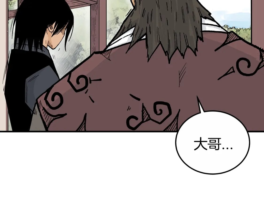 第125话 师傅！我不配！167