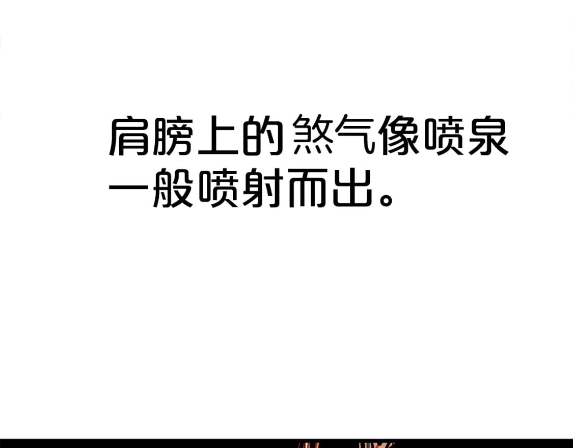 第136话 蓄意轰拳111