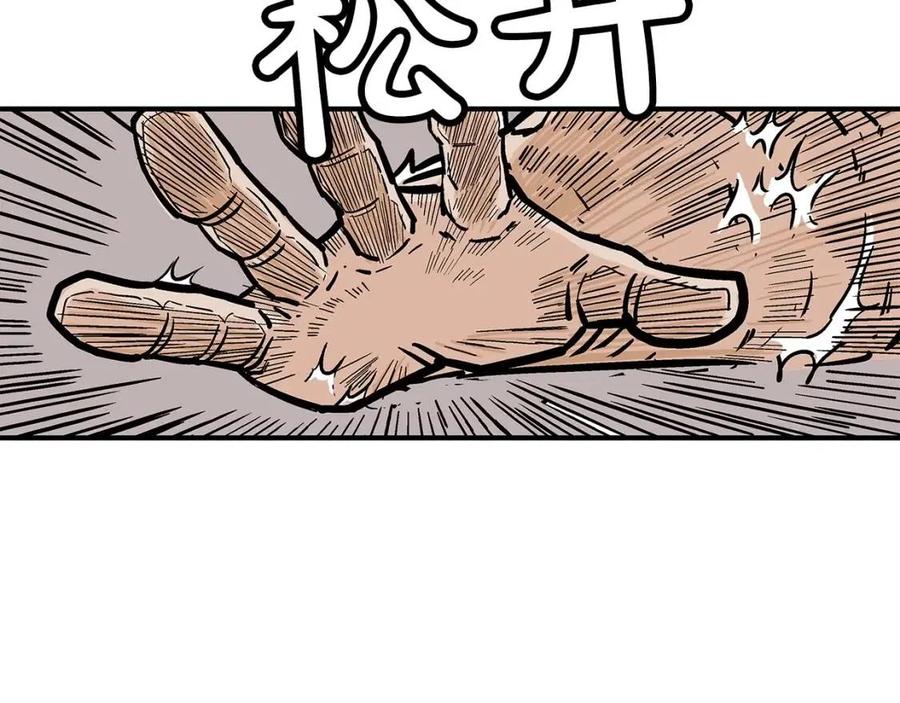 第54话 崆峒派58