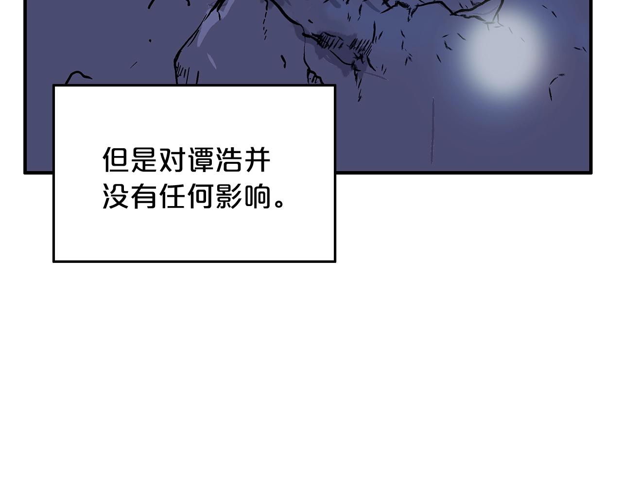 第22话 洞内的修行29