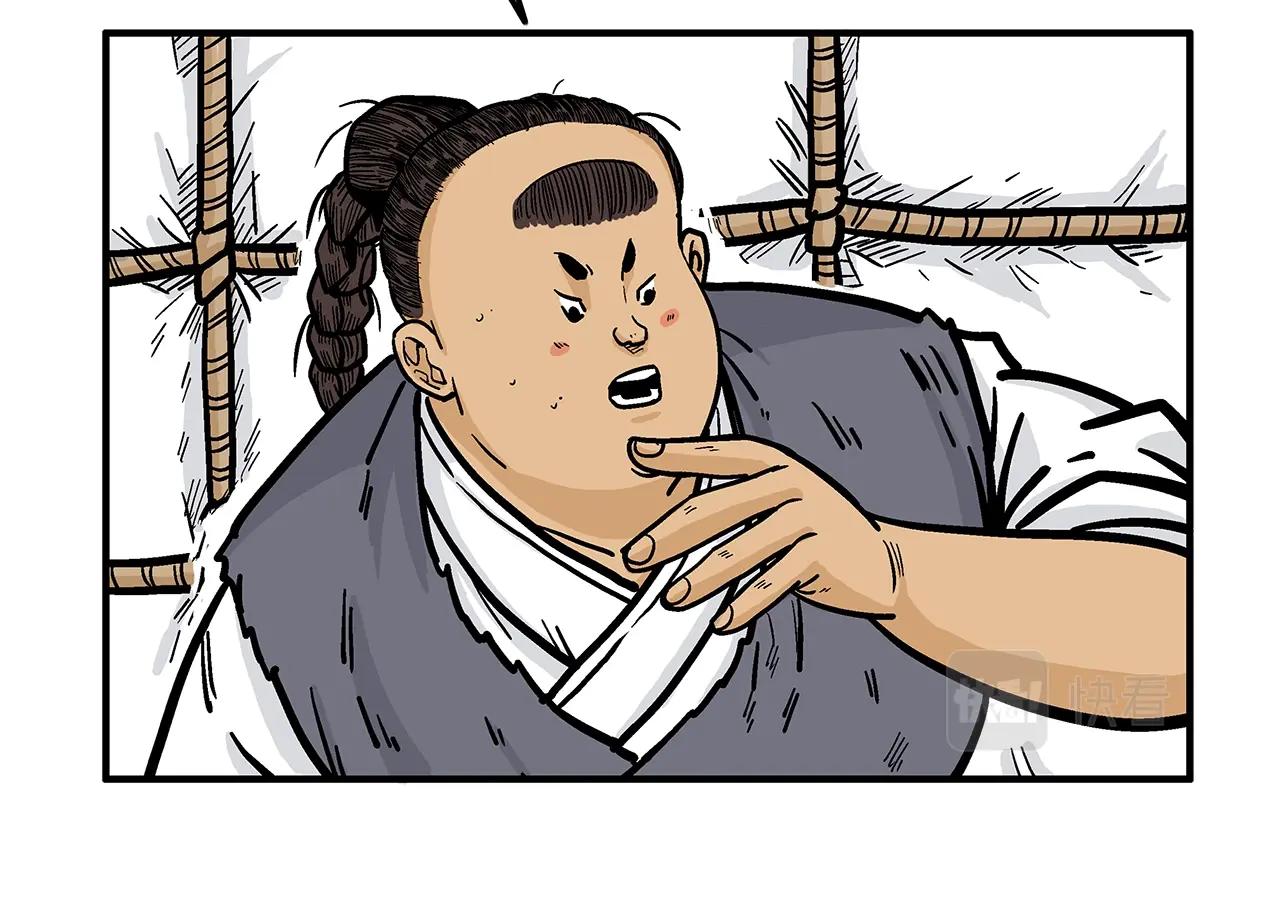 第25话 破石而出！74