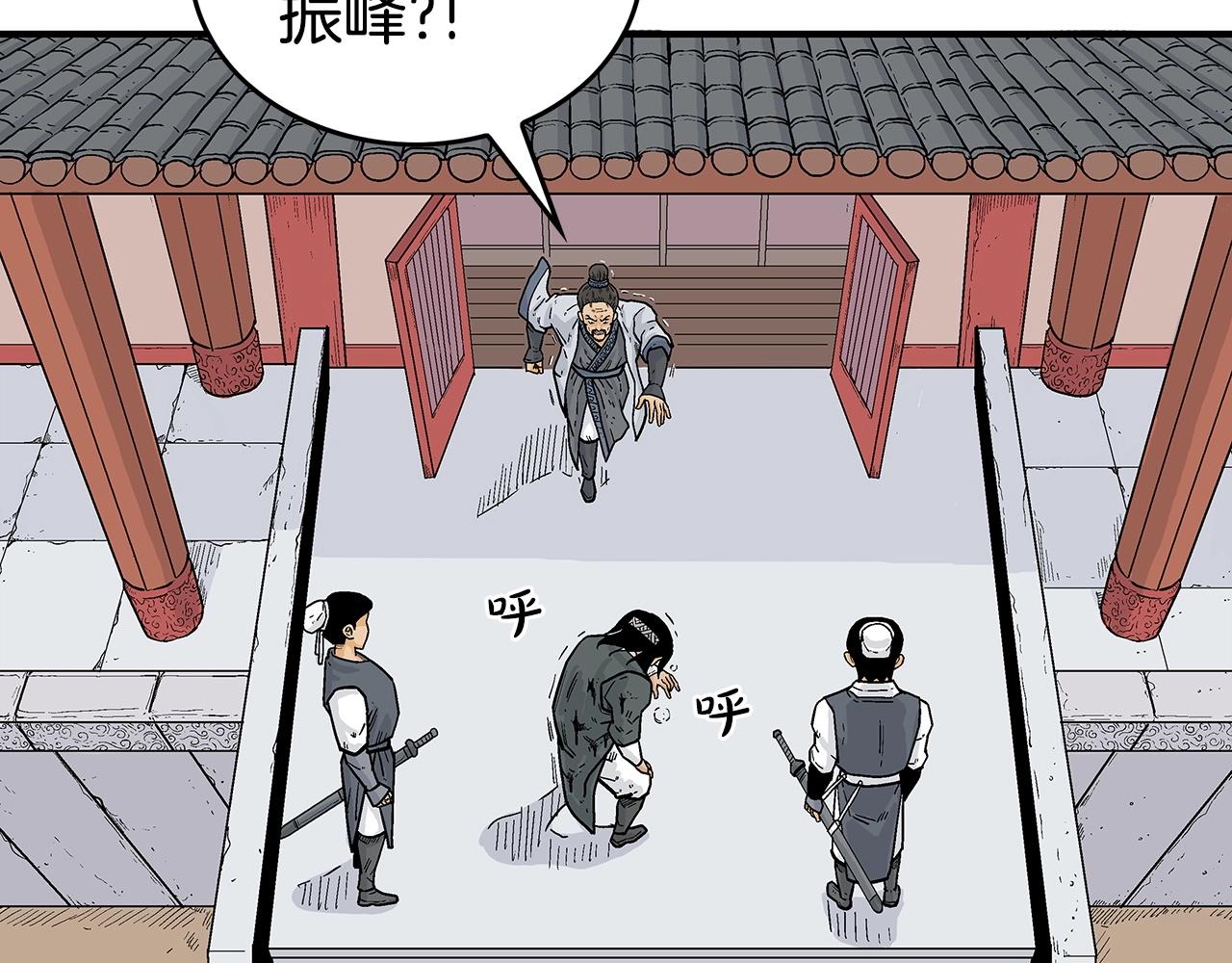 第71话 肃清58