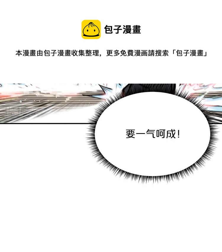 第4话 同门之战71