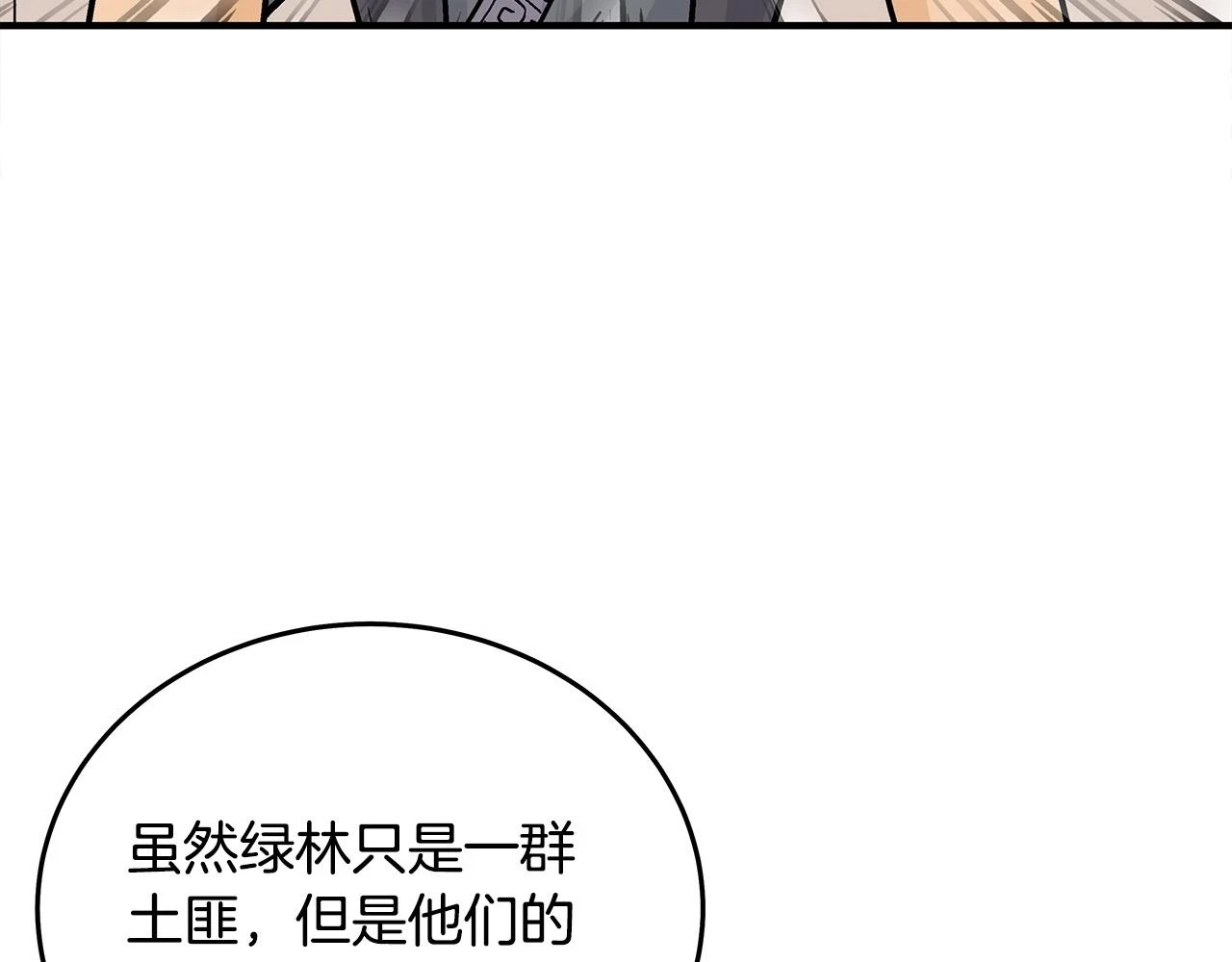 第114话 心魔所指123