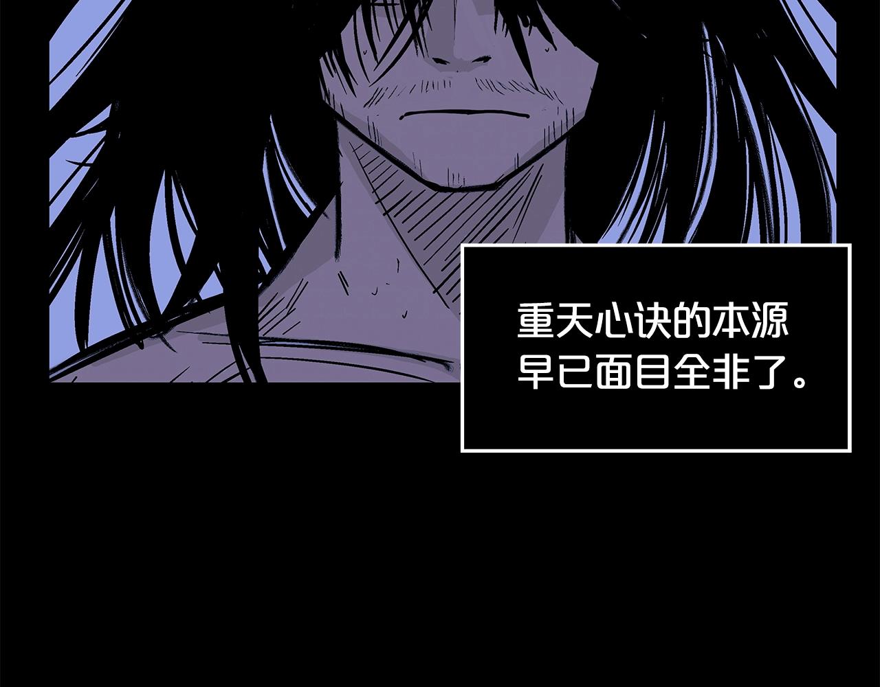 第27话 宝剑出鞘82