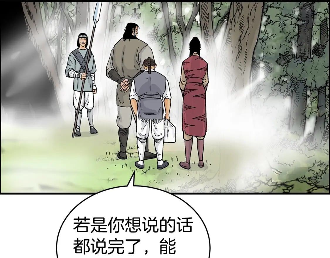 第129话 忏悔洞150