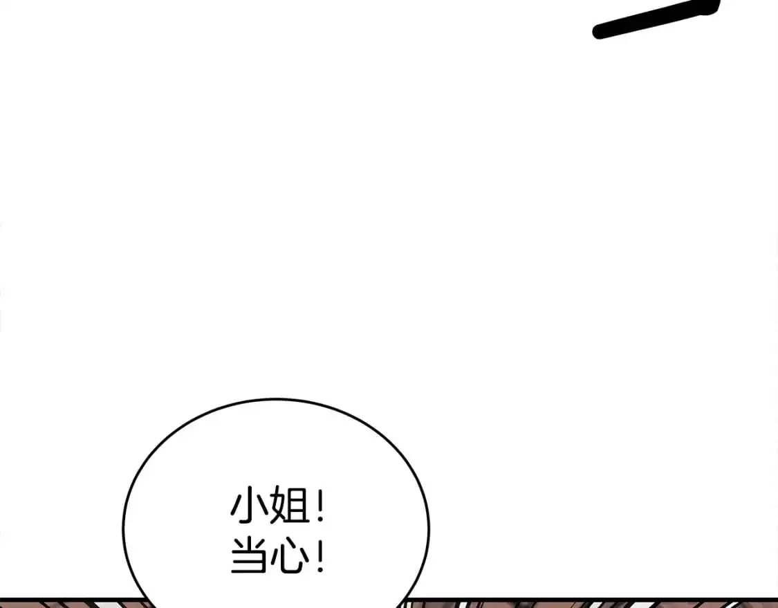 第150话116