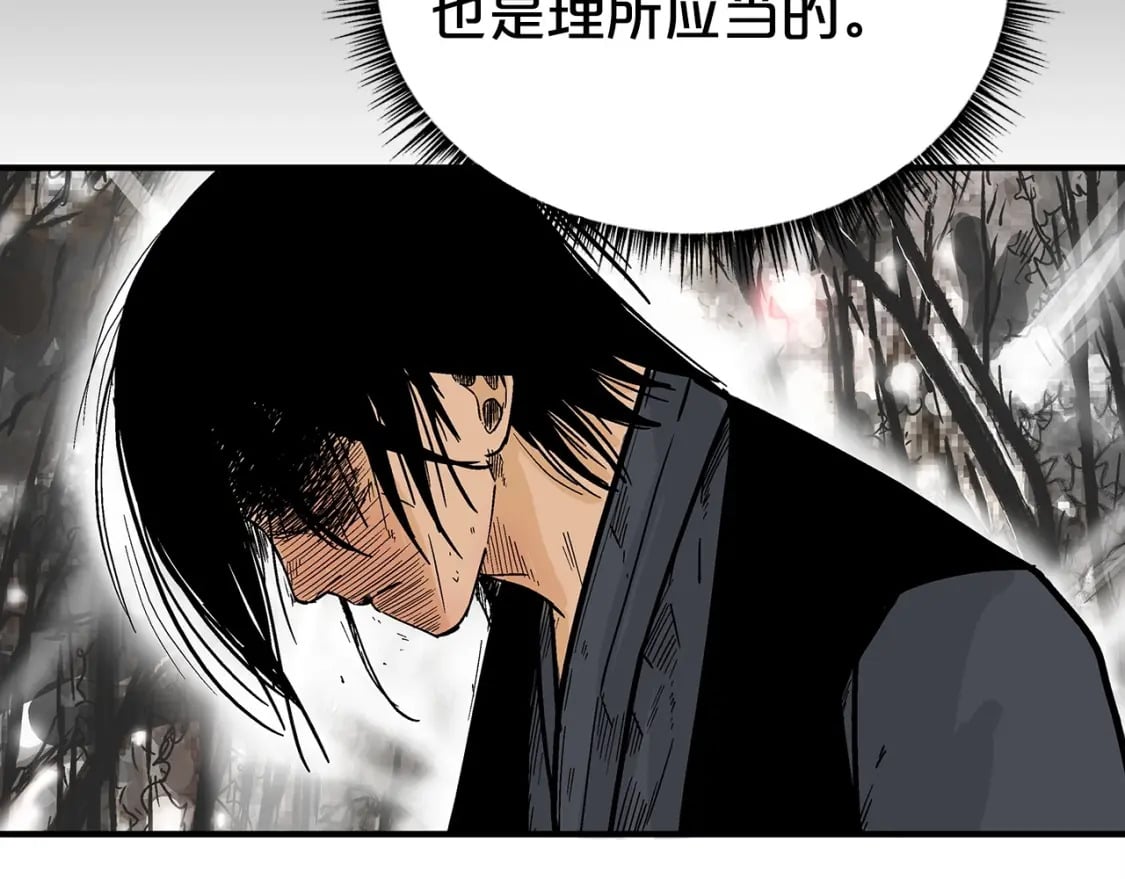 第120话 追兵来袭65