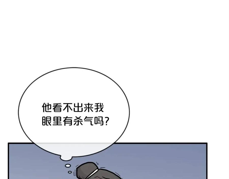 第54话 崆峒派31