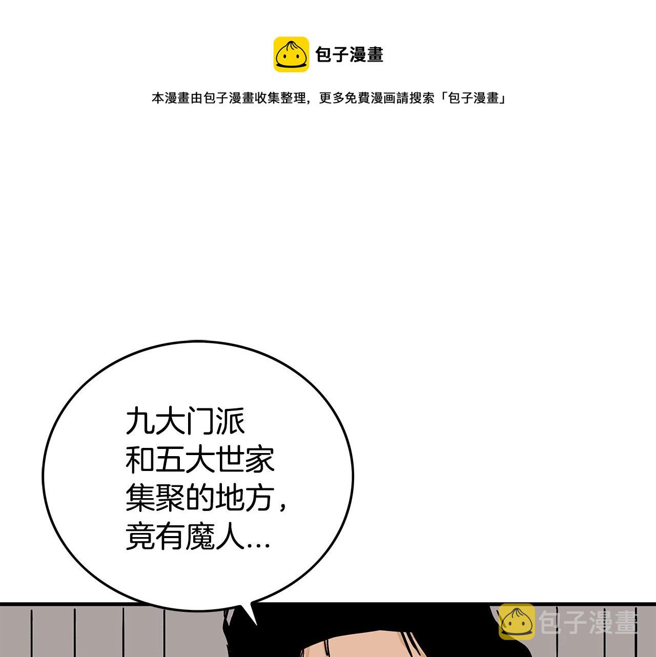 第75话 启程0