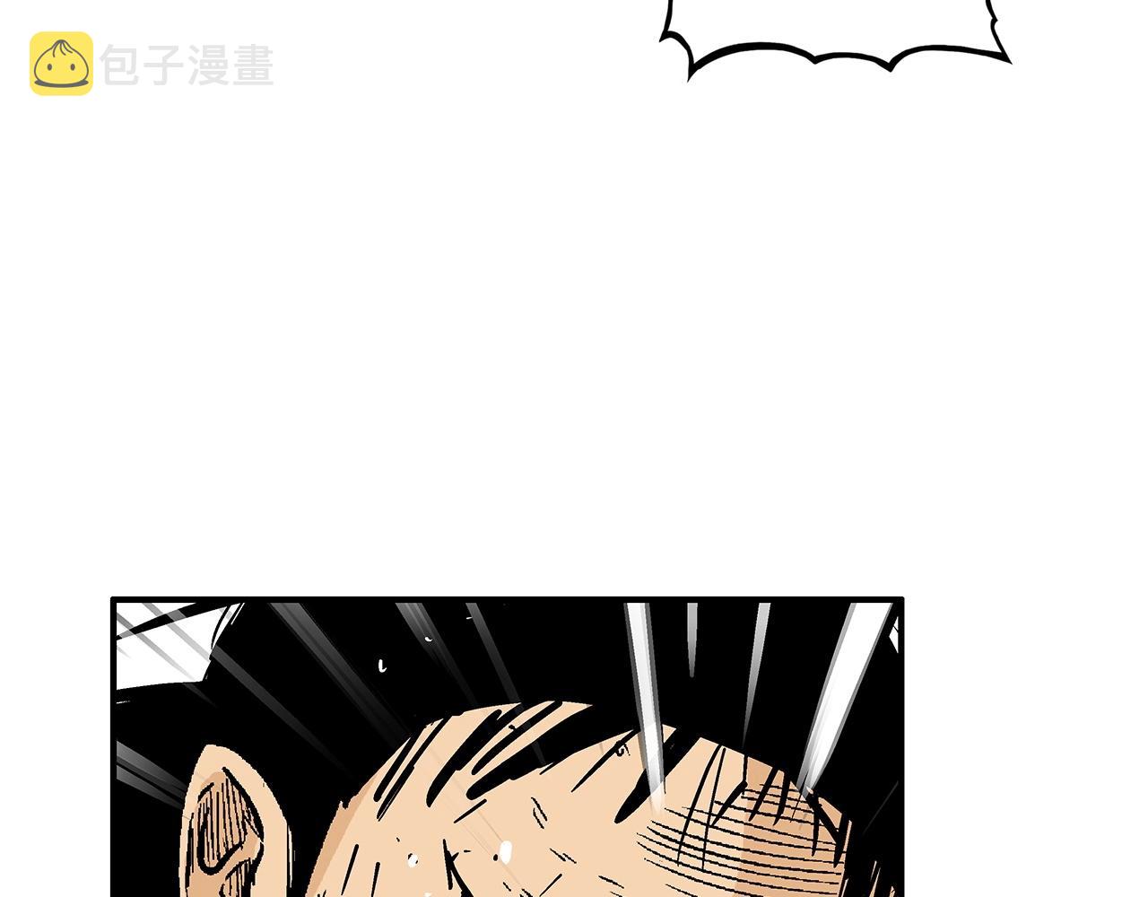 第87话 杀心起111