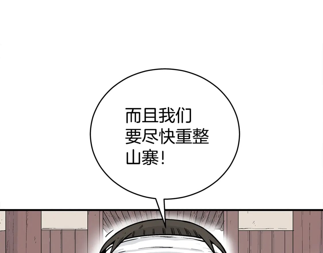 第140话 少林68