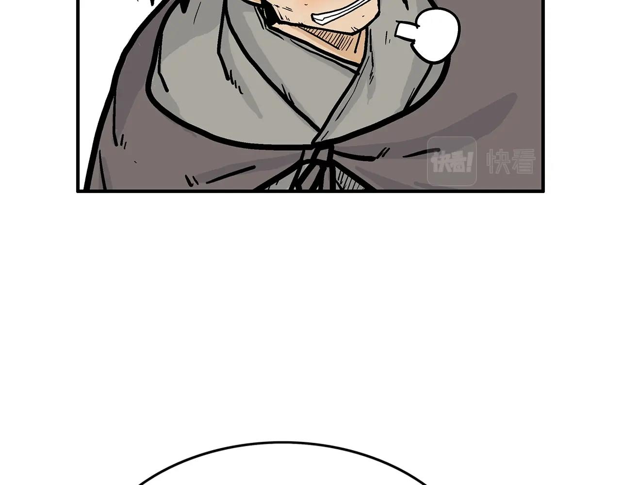 第77话 挑衅我吗！6