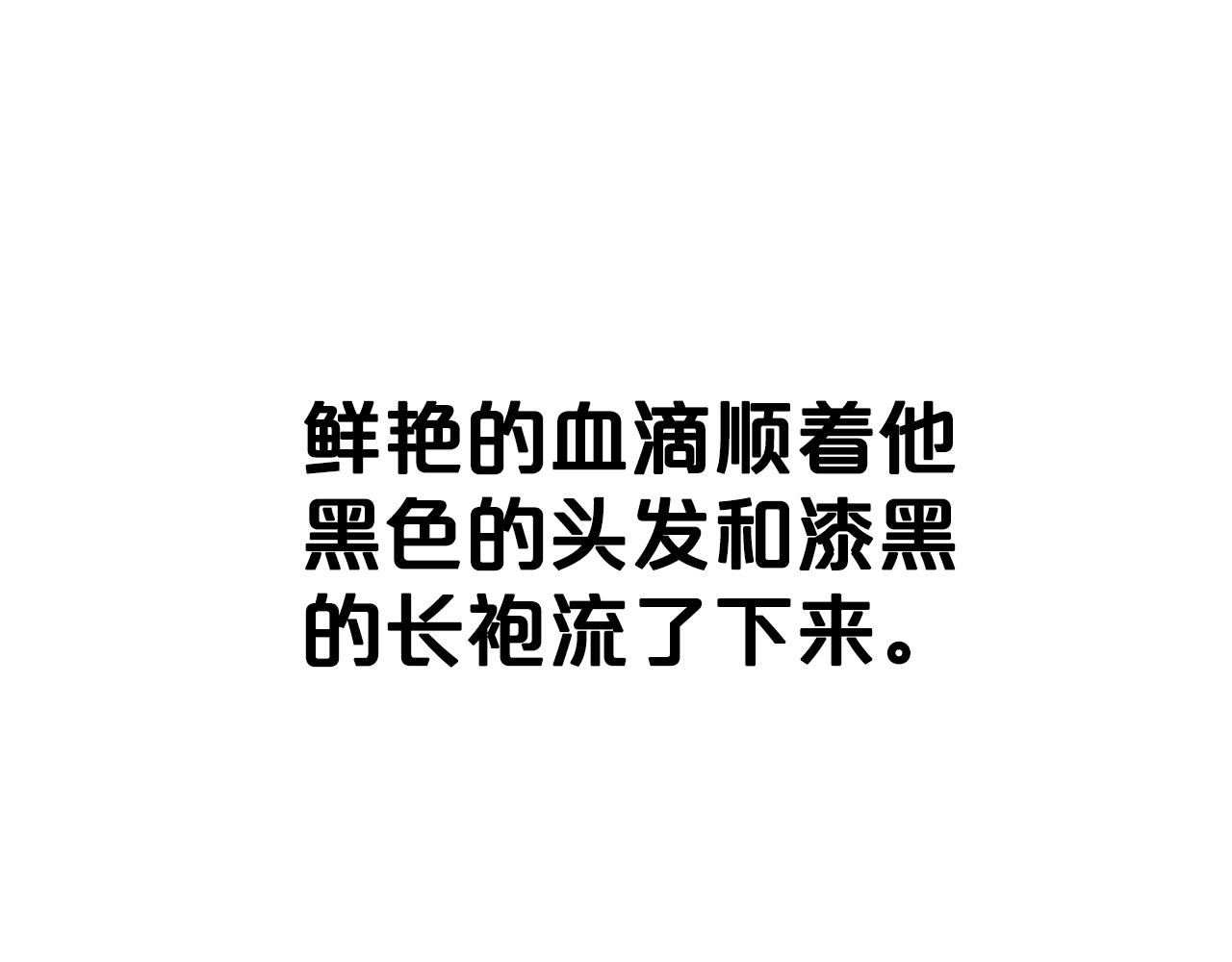 第99话 开战！85
