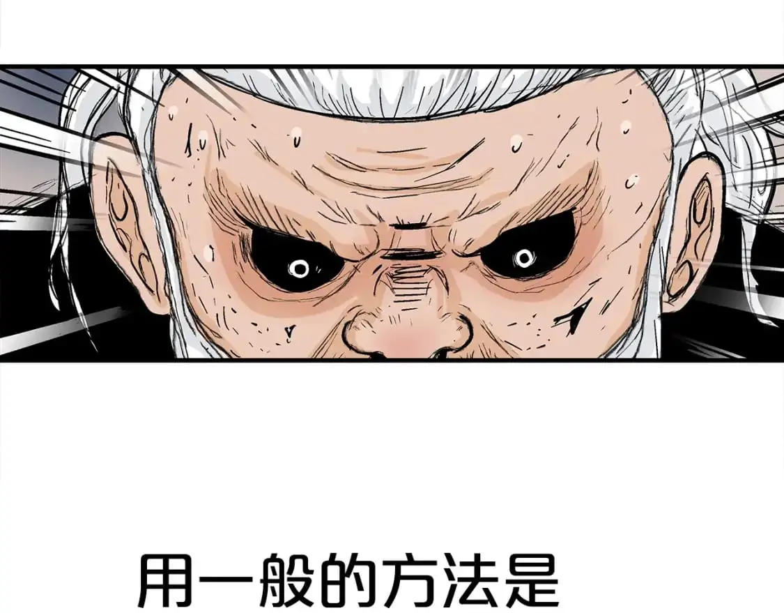 第150话36