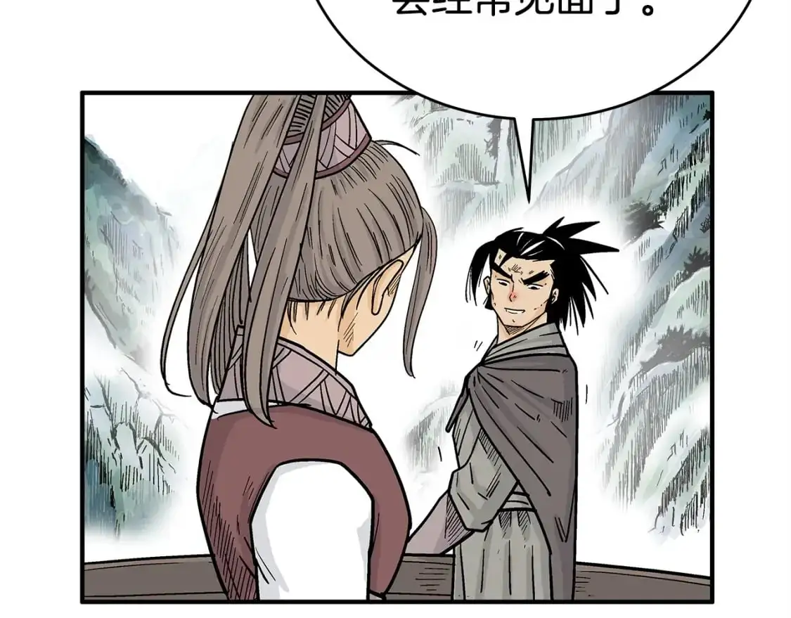 第153话 拳魔！38