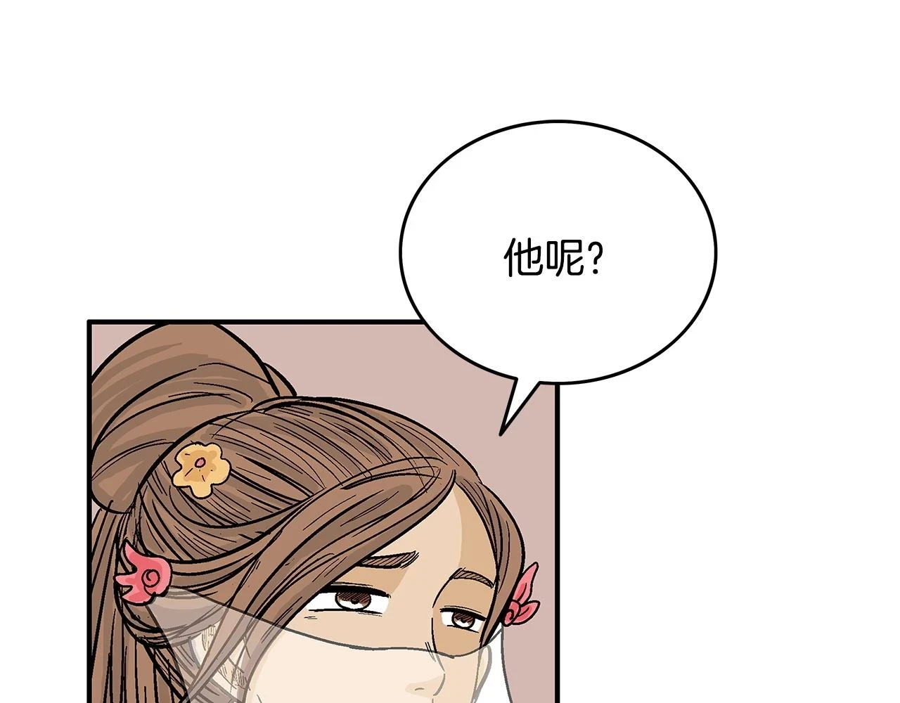 第113话 船上的腥风血雨53