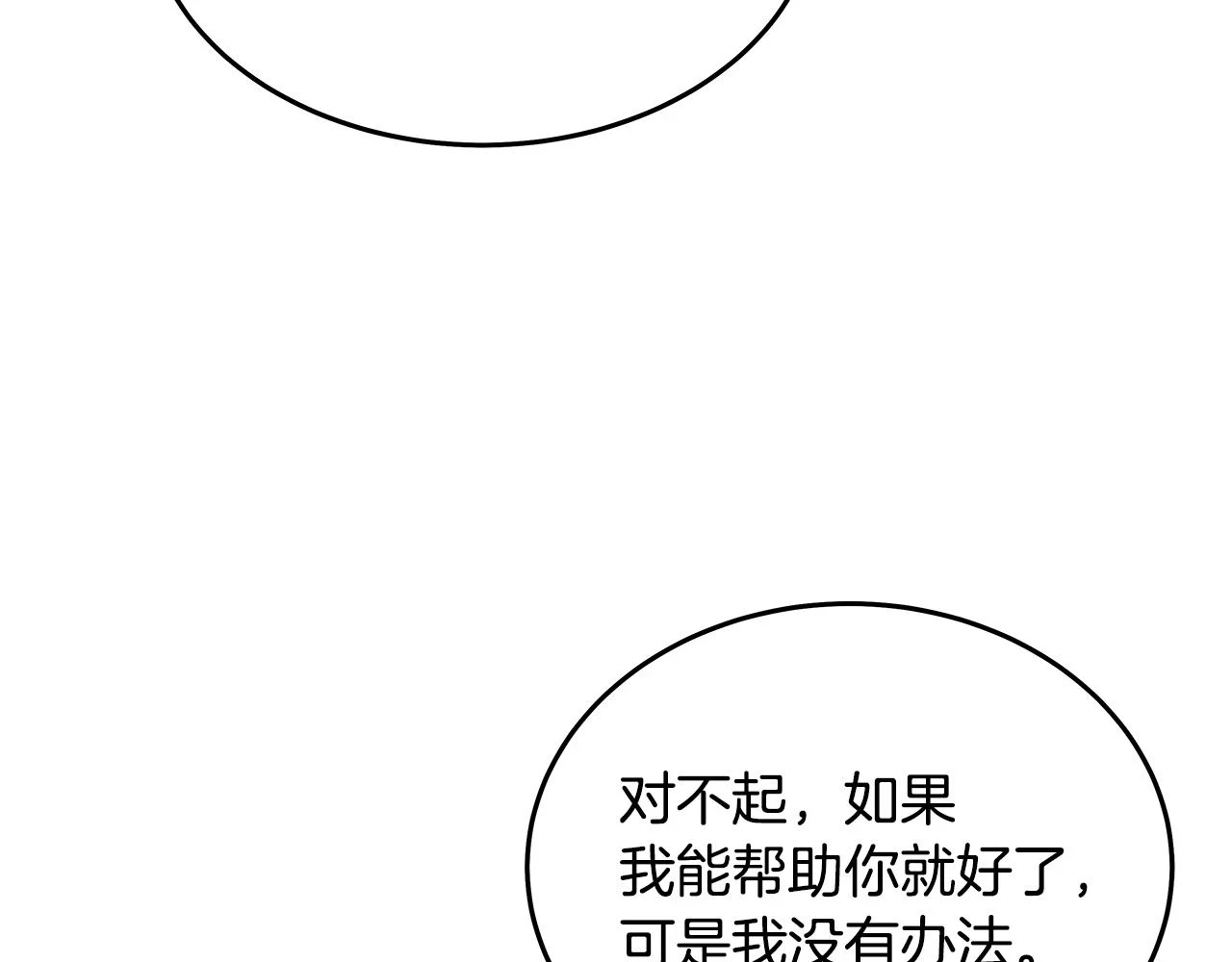 第115话 全员出动135