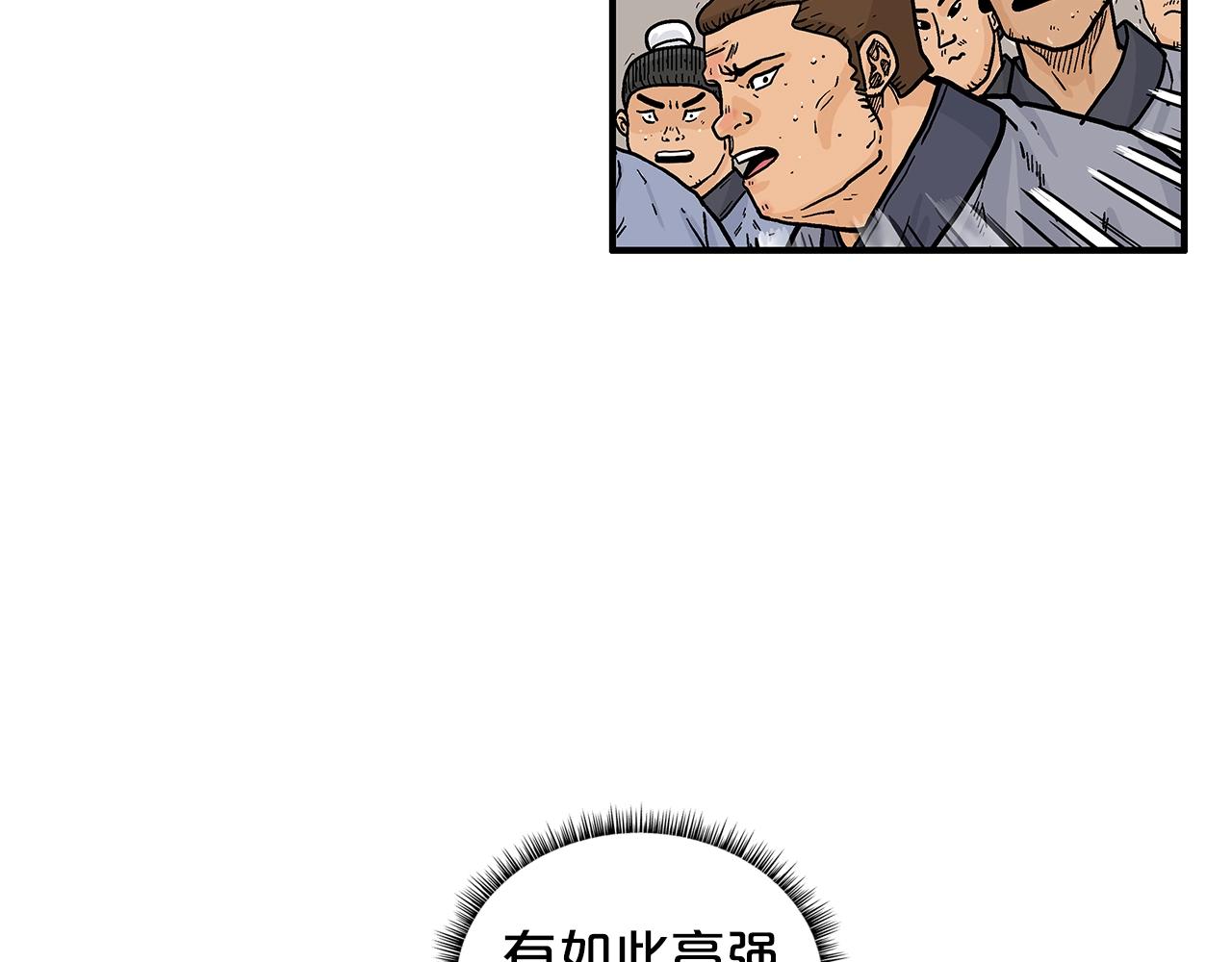 第18话 正邪大战135